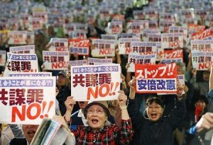 o0450030720170516at68_p Conspiracy law comes into effect in Shinzo Abe’s fascist Japan/疑念は残ったまま…“共謀罪法”施行