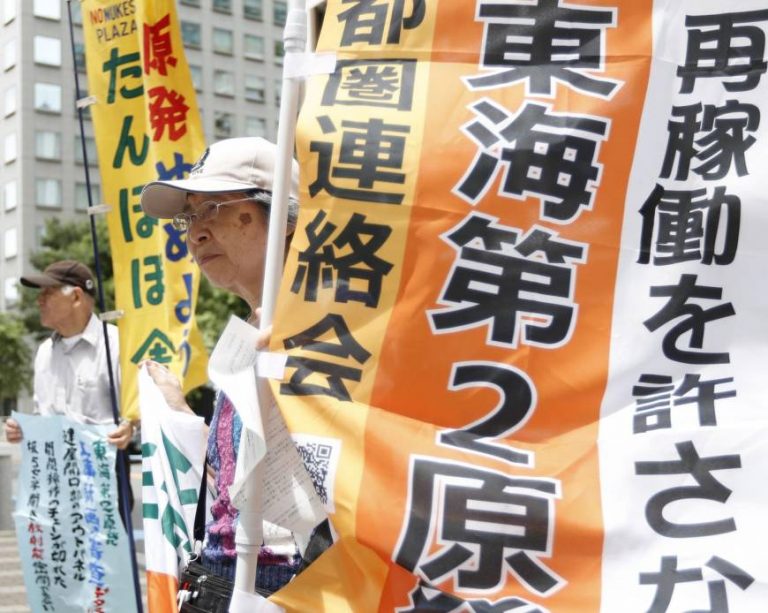 戦争の枯れ葉剤成分 n tokai a 20180705 870x694 1 768x613 - 戦争の枯れ葉剤成分